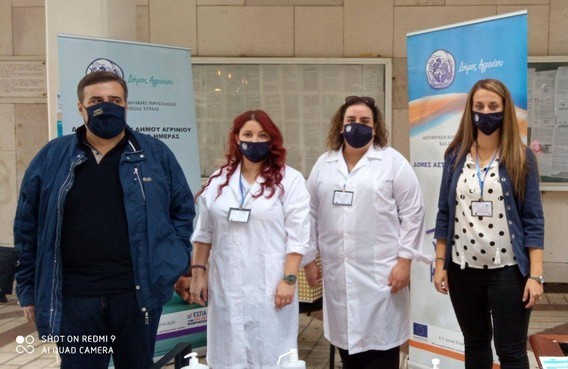 Δράσεις της Διεύθυνσης Κοινωνικής Προστασίας και Δημόσιας Υγείας του Δήμου Αγρινίου