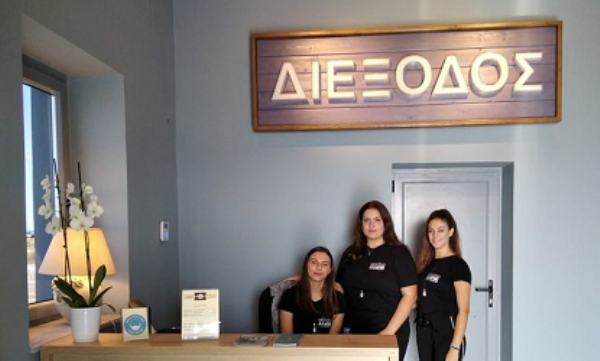 Ωράριο λειτουργίας του Μουσείου Άλατος Μεσολογγίου για τον μήνα Οκτώβριο