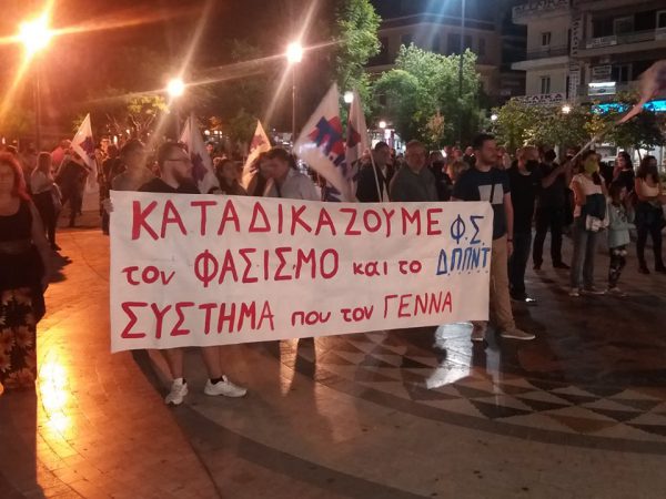 Αγρίνιο: Αντιφασιστική συγκέντρωση του Εργατικού Κέντρου (φωτο-video)