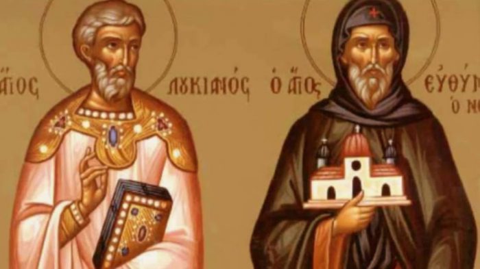 15 Οκτωβρίου: Ποιοι γιορτάζουν σήμερα