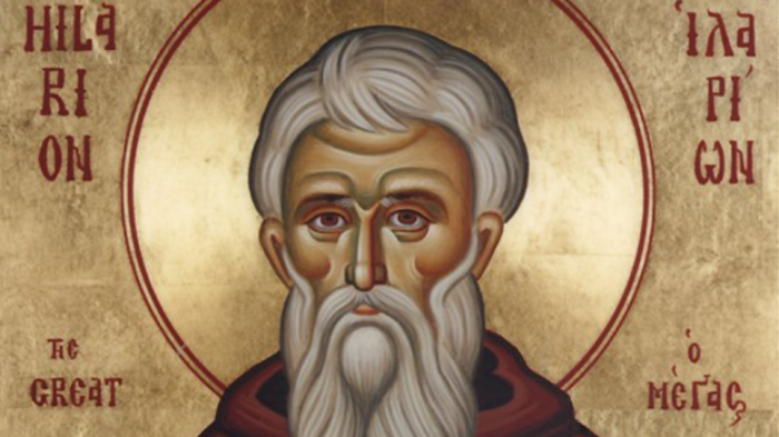 Εορτολόγιο: Ποιοι γιορτάζουν την Τετάρτη 21 Οκτωβρίου