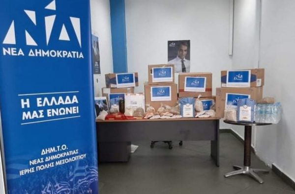 Αποστολή βοήθειας στην Καρδίτσα απ’ τη ΔΗΜ.Τ.Ο. Μεσολογγίου