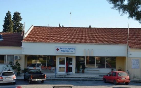 Κορωνοϊός: Θετικός εργαζόμενος του Κέντρου Υγείας Ναυπάκτου