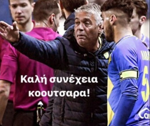 Παναιτωλικός: Το «αντίο» του Λιάβα στον Χάβο (pic)