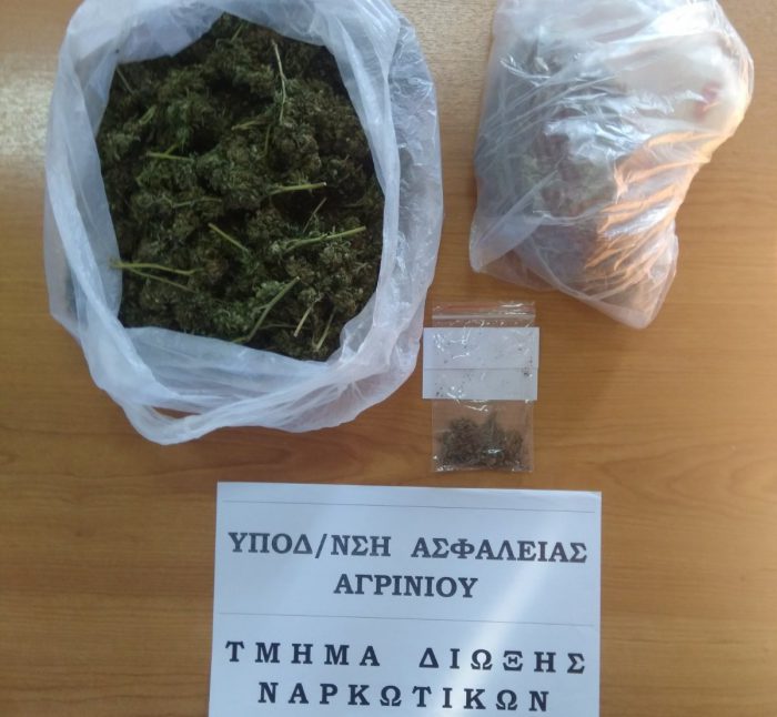 Συνελήφθη άνδρας στο Αγρίνιο για διακίνηση ναρκωτικών
