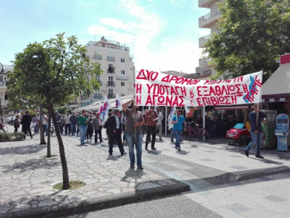 Μεσολόγγι: Συλλαλητήριο του ΠΑΜΕ στην πλατεία Μπότσαρη