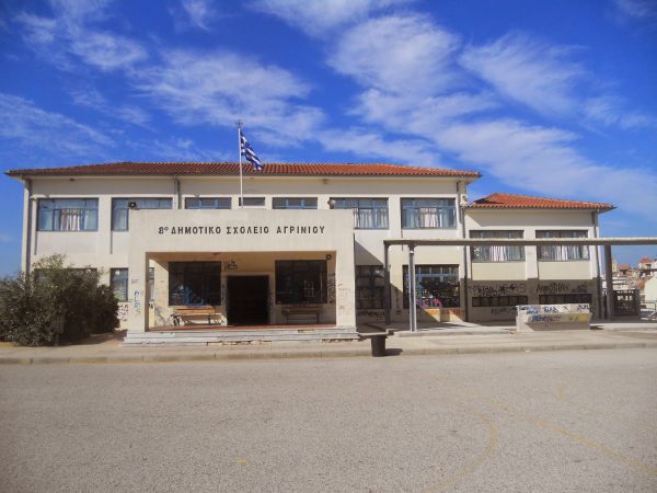 Θετικό κρούσμα κορωνοιού σε μαθητή στο 8ο δημοτικό σχολείο Αγρινίου