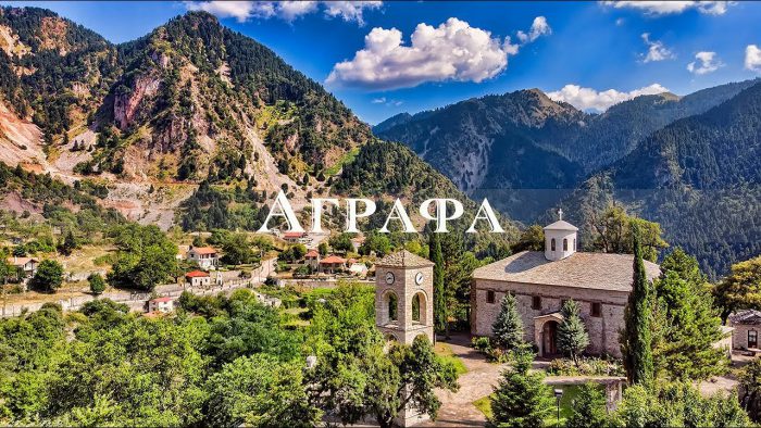 Τα Άγραφα στερούνται πρόσβασης στο Διαδίκτυο, καθιστώντας την τηλεκπαίδευση σωστή… Οδύσσεια για γονείς και μαθητές!