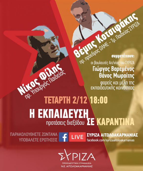Φωτιά στα Πατήματα της Παναγίας στον Προυσό