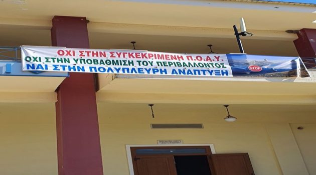 Συνάντηση στον Αστακό το Σάββατο για την επέκταση των ιχθυοκαλλιεργειών!