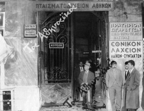 Όταν άκμαζε στην Αθήνα το επάγγελμα του ψευδομάρτυρα