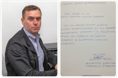 Δήμος Ξηρομέρου: Ανεξαρτητοποιήθηκε ο Νίκος Ζώγας