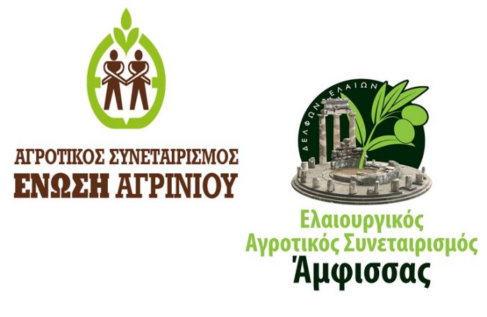 Ιστορική συγχώνευση ΕΑΣ Άμφισσας με τον Α.Σ. Ένωση Αγρινίου