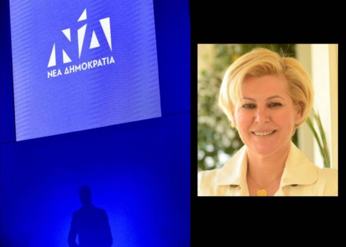 Ημερίδα του Μητρώου Στελεχών ΝΔ Περιφέρειας Δυτικής Ελλάδας για την “Εκπαίδευση στην Εποχή του Κορωνοϊού”