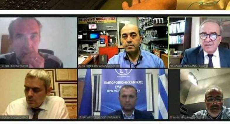 Τηλεδιάσκεψη με Καραγκούνη – Παπαθανάση είχαν πρόεδροι Εμπορικών Συλλόγων Αιτωλ/νίας