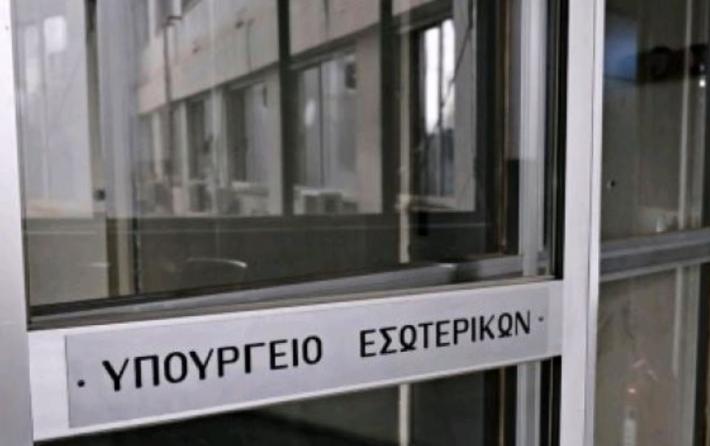 Ανοικτή επιστολή Κοινοτήτων Ελλάδας προς υπ. Εσωτερικών και ΚΕΔΕ