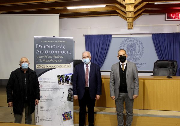 Σε έμπειρα επιστημονικά χέρια οι διασκοπήσεις του Κήπου των Ηρώων