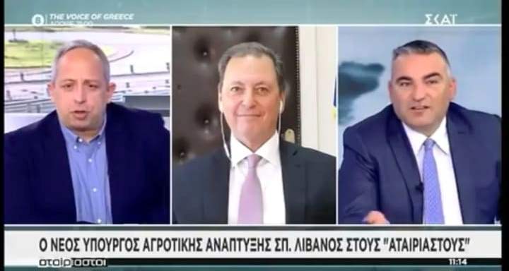 Λιβανός: Να εξασφαλίσουμε στον Έλληνα αγρότη τη θέση που του αξίζει