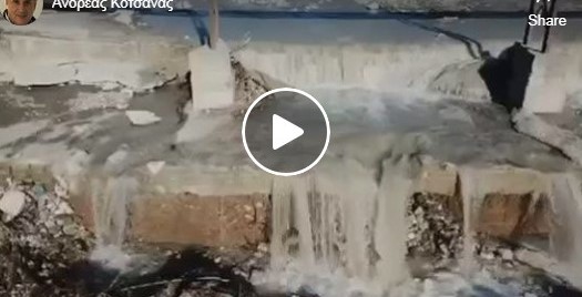 SOS από τους κατοίκους του οικισμού “Καρελεϊκα”-Κίνδυνος κατάρρευσης της πεζογέφυρας