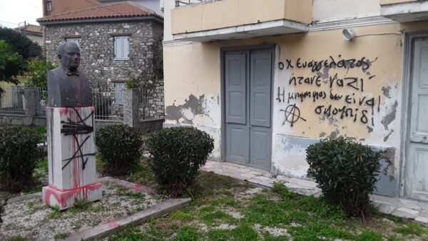 “Βανδάλισαν” την προτομή του αείμνηστου δημάρχου Μεσολογγίου Χρήστου Ευαγγελάτου