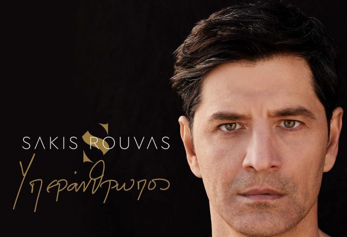 Ο Σ.Ρουβάς καθ’οδόν για Μεσολόγγι και για ένα… «Υπεράνθρωπο» project!