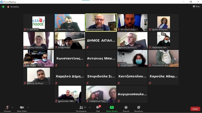 Τηλεδιάσκεψη του Ν. Φαρμάκη με την Πανελλαδική Συνομοσπονδία Ελλήνων Ρομά «ΕΛΛΑΝ ΠΑΣΣΕ»