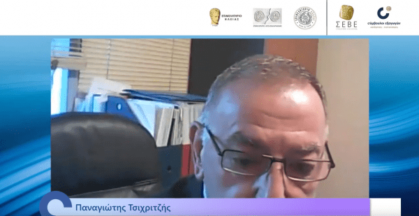 Επιτυχής η διαδικτυακή ενημερωτική εκδήλωση του Συνδέσμου Εξαγωγεών ΣΕΒΕ στην Περιφέρεια
