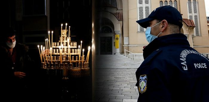 Λευκάδα: Σύλληψη ιερέα – 65 πιστοί μέσα στην εκκλησία