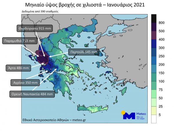 Ρεκόρ βροχής στο Αγρίνιο τον Ιανουάριο του 2021-το μεγαλύτερο από το 2013