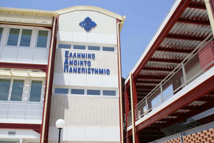 Ανοιχτό Πανεπιστήμιο : Ξεκινούν οι αιτήσεις στις 16 Μαρτίου για τα προπτυχιακά και μεταπτυχιακά προγράμματα