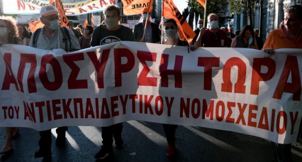 Αγρίνιο:Με συλλαλητήριο απαίτησαν ασφαλή σχολεία και είπαν όχι στο νομοσχέδιο του υπουργείου Παιδείας