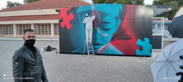 Ο Βασιλάκης στο Ειδικό Σχολείο Μεσολογγίου-Ένα έργο διά χειρός του Insane 51