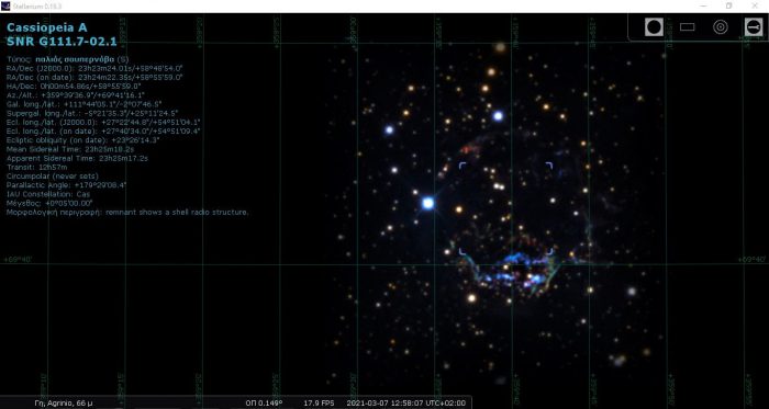 Σε λειτουργία ο «Ηρακλής» – το πρώτο Ραδιοτηλεσκόπιο του Αγρινίου
