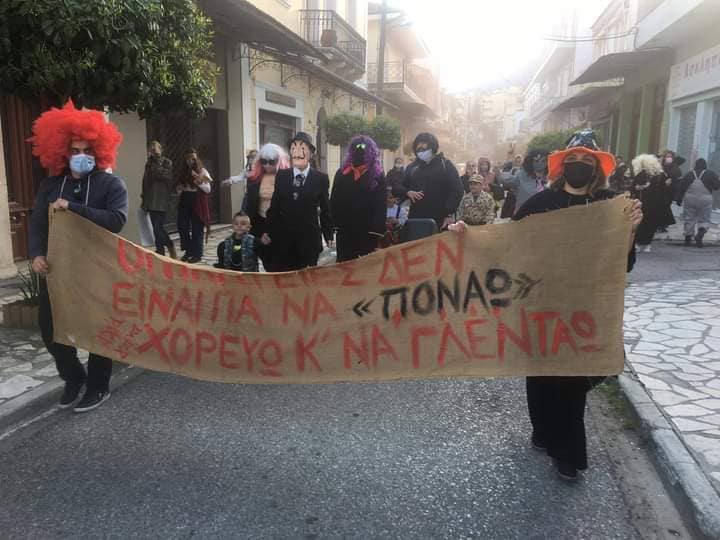 Αστακός: Συνδύασαν διασκέδαση και διαμαρτυρία κατά της αστυνομικής βίας (ΦΩΤΟ)