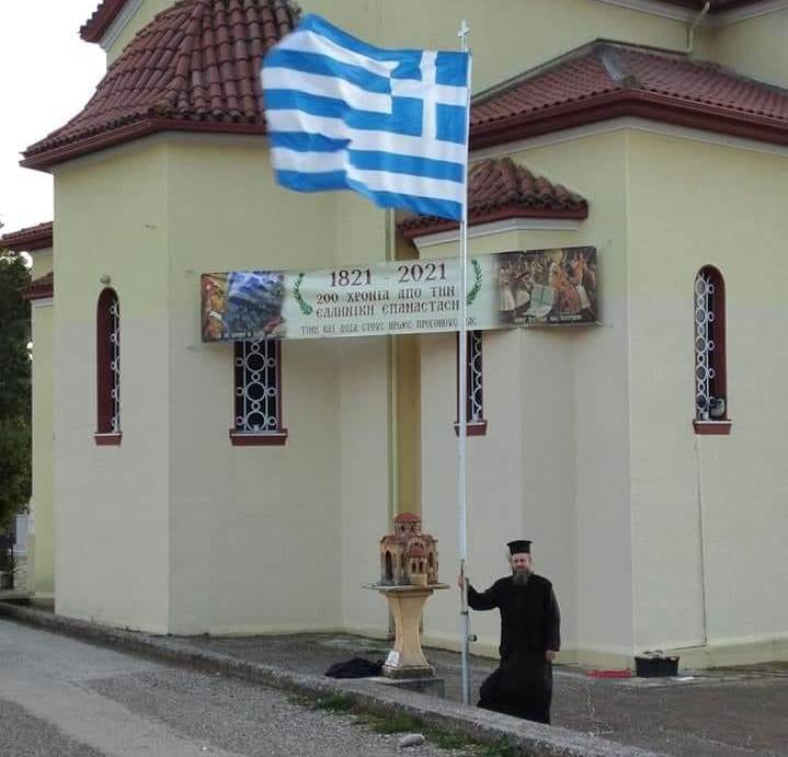Ο πάτερ στη Μεγάλη Χώρα Αγρινίου ύψωσε σημαία και πανό για τα 200 χρόνια από το 1821