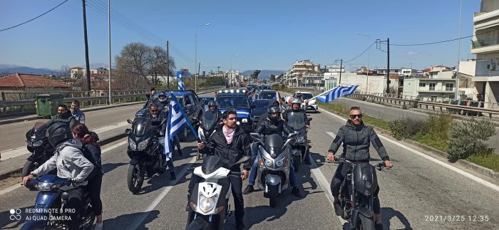Αγρίνιο: Έκαναν μηχανοκίνητη πορεία για την 25η Μαρτίου