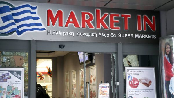 Με αίσθημα βαθύτατης θλίψης ο Όμιλος Επιχειρήσεων MARKET-IN  αποχαιρετά τον Θωμά Ράμμο από την Ανάληψη Θέρμου