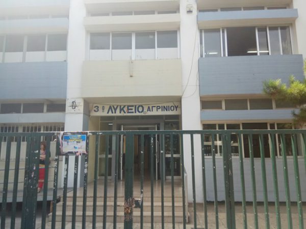 Κρούσμα κορωνοϊού σε μαθητή στο 3ο Λύκειο Αγρινίου