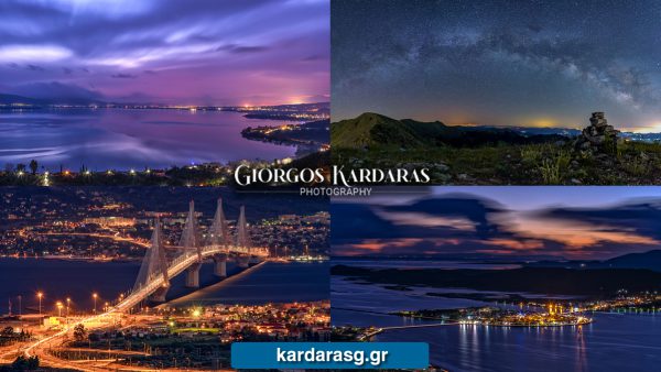 “Πίστεψε στον εαυτό σου… κάνε τα ονειρά σου πραγματικότητα” προτρέπει ο φωτογράφος Γιώργος Καρδαράς στην νέα του ιστοσελίδα