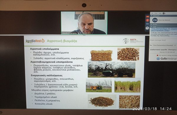 Ευκαιρίες απασχόλησης στον αγρο-διατροφικό τομέα και τον τομέα της Ενέργειας