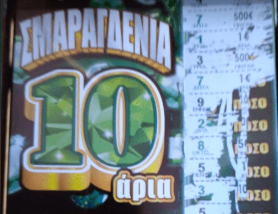 Παναιτώλιο: Αγόρασε ΣΚΡΑΤΣ και κέρδισε ένα εκατομμύριο ευρώ!