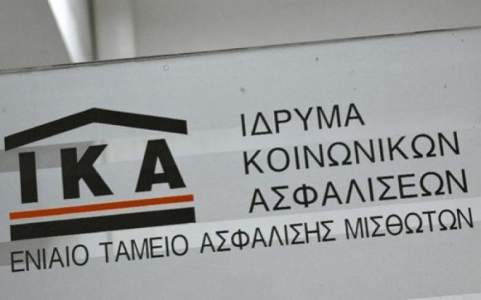 Πήγε στο ΙΚΑ και του είπαν ότι… έχει παιδί