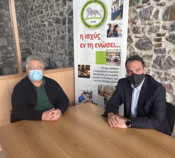 Συνάντηση Παπαθανάση με τον Πρόεδρο της Ομοσπονδίας Επαγγελματοβιοτεχνών Ναυπακτίας
