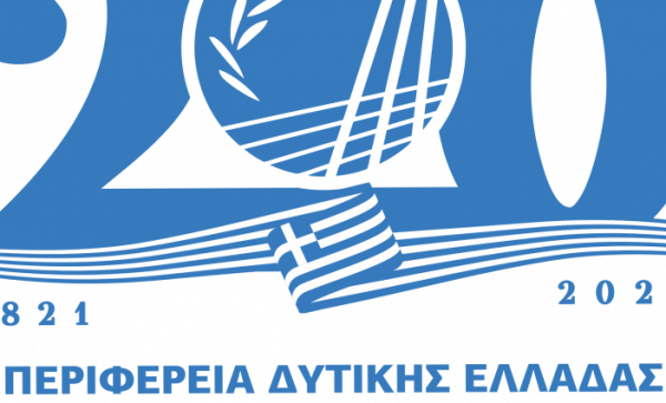 Art in Progress: Έτοιμοι για τις δράσεις αφιερωμένες στα 200 χρόνια από την Ελληνική Επανάσταση