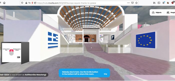 Το Καλλιτεχνικό Γυμνάσιο Μεσολογγίου “ταξίδεψε” Ευρώπη