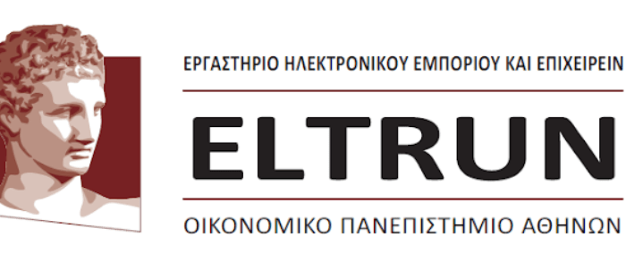 13ος Δια-Πανεπιστημιακό Διαγωνισμός Ennovation 2020 | Οικονομικό Πανεπιστήμιο Αθηνών