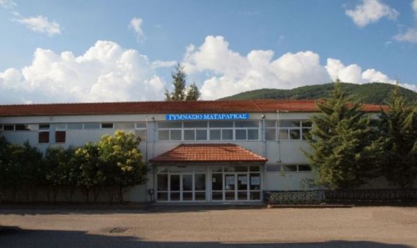 Ημερίδα επετειακού χαρακτήρα από το ΓΕΛ Ματαράγκας