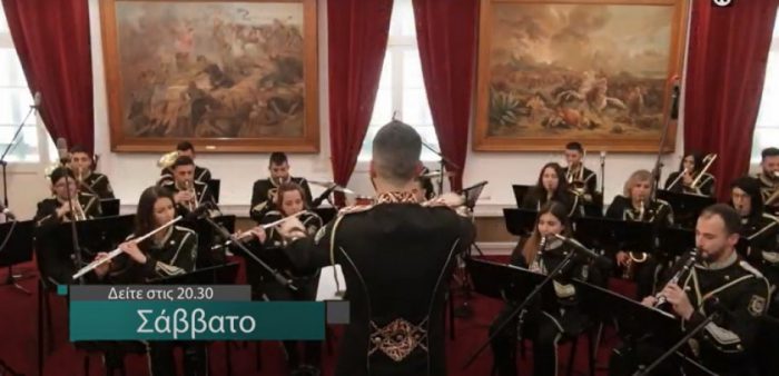 O «Ιωσήφ Ρωγών» ανεβάζει την μουσική παράσταση «Μουσική Πινακοθήκη του 1821»
