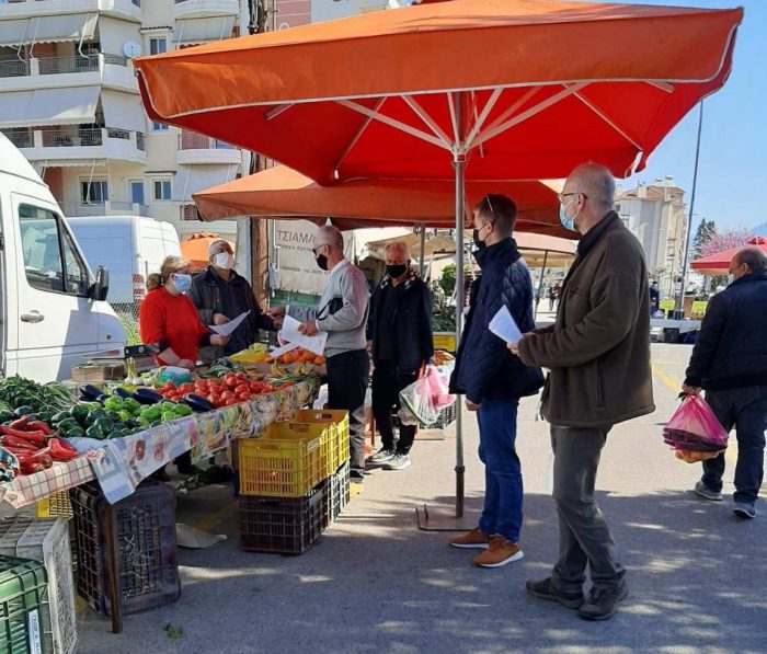 Στη λαϊκή αγορά η Οργάνωση Βάσης Αγρινίου του ΜέΡΑ25