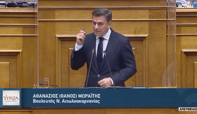 Θ. Μωραΐτης: «κ. Αυγενάκη, αποτύχατε να αλώσετε και να χειραγωγήσετε τις αθλητικές ομοσπονδίες